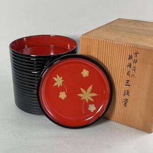 平安 象彦 雲錦蒔絵 轆轤目 三段重 / 京漆器 木製漆器 菓子器 茶道具 お節料理 懐石具 ろくろ 内朱 F0707B7