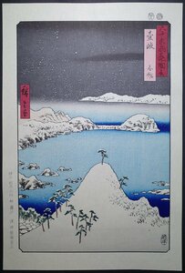 歌川広重【六十余州名所図会 壹岐 志作】■大判 浮世絵 錦絵 名所絵 木版画 摺物 古書 和本 Hiroshige Ukiyoe