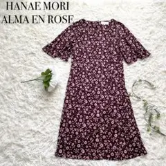 HANAE MORI ALMA EN ROSE 　花柄　ワンピース　38　Ｍ