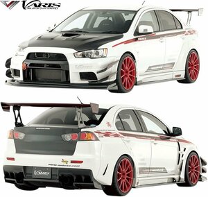 【M’s】 CZ4A ランサーエボリューションX 2007.10-2015.8 VARIS ワイドボディキットD Ver.1 カーボン+VSDC バリス エアロ パーツ VAMI-153