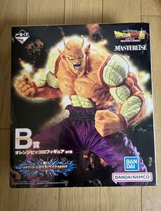 即日発送 新品 一番くじ ドラゴンボール VSオムニバスBRAVE B賞 オレンジピッコロ フィギュア 鳥山明