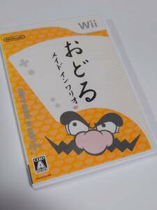 任天堂 wii おどるメイド イン ワリオ