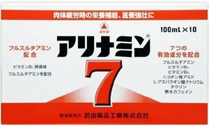 【おまけ10本付】 アリナミン7 (100mL)×50本　栄養ドリンク　【指定医薬部外品】