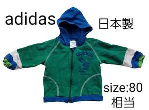 送料無料 キッズ adidas パーカー 日本製 アディダス サイズ未表記 サンプル品 80相当 子供服 1～2歳用