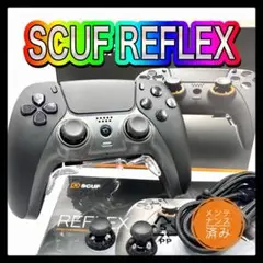 PS5コントローラー　scuf reflex スカフリフレックス　27