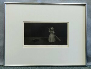【こもれび】　●銅版画●　佐藤暢男　『人形とコオロギ』　直筆サイン　1973年　額装　【メゾチント】