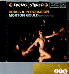 Morton Gould Brass and Percussion/モートン・グールド指揮