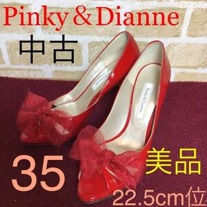 【売り切り!送料無料!】A-150 Pinky&Diann!リボン付きミュールパンプス!赤!35 22.5cm位!ハイヒール!約10cmヒール!美品!リーガル!中古!