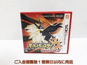 【1円】3DS ポケットモンスター ウルトラサン ゲームソフト ニンテンドー3DS 1A0305-322yk/G1