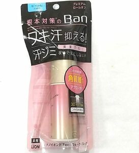 Ban(バン) 汗ブロックロールオンプレミアム せっけんの香り 40ml [医薬部外品]