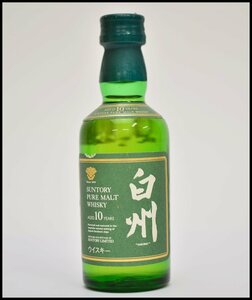 希少 未開栓 サントリー 白州 ミニボトル 10年 ピュアモルト 50ml 40度 ウィスキー SUNTORY HAKUSHU【愛知県内発送限定】