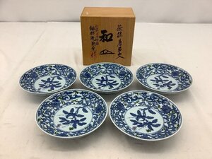 有田焼/館林陶宗窯作 染錦唐草文/和皿/共箱付 未使用品 ACB