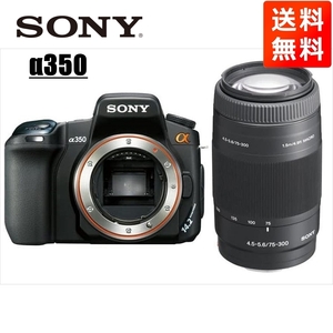 ソニー SONY α350 75-300mm 望遠 レンズセット デジタル一眼レフ カメラ 中古