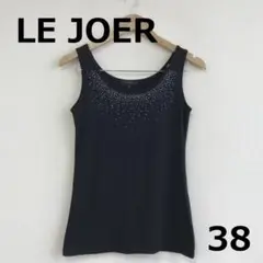 最終価格【LE JOER】スパンコール付タンクトップ　A0624A04