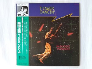 [45rpmLPサイズレコード]　FINGER DANCIN’/高中正義　（美品）　1枚