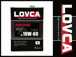 ■送料無料■LOVCA RACING 10W-60 4L■コンプレックスエステル×高粘度ベースオイルで更にタフになりました■100％化学合成油■LR1060-4