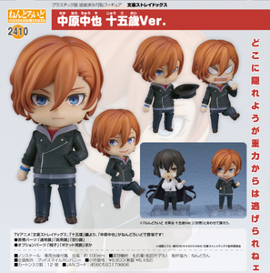 【新品/公式】文豪ストレイドッグス ねんどろいど 中原中也 十五歳Ver. 公式グッズ colleize