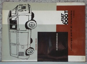 FIAT 600T BODYWORK SPARE PARTS CATALOG