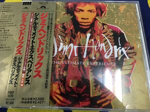 Jimi Hendrix★中古CD国内盤帯付「ジミ・ヘンドリックス～ジ・アルティメイト・エクスペリアンス」