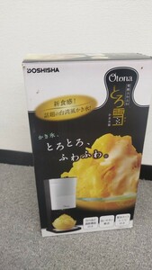 【ドウシシャ 電動 ふわふわ とろ雪】 かき氷器 家庭用かき氷 DOSHISHA 電動ふわふわ Otona 美品