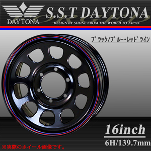 新品 1本価格 会社宛 送料無料 16×7J 6穴 139.7mm ET+38 SHONE SST DAYTONA デイトナブラック 赤青ライン ハイエース キャラバン NO,SH184