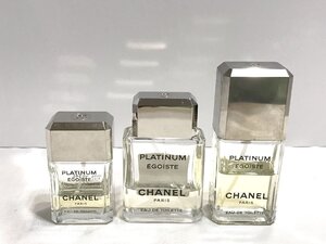 ■【YS-1】 香水 ■ シャネル CHANEL ■ エゴイスト プラチナム オードトワレ EDT 50ml ×2 30ml ■ 3点セット まとめ 【同梱可能商品】D