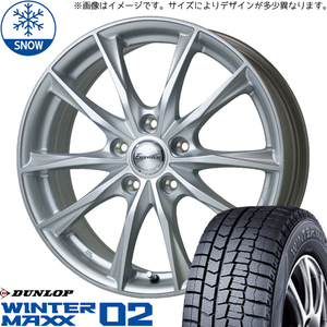 195/45R17 スタッドレスタイヤホイールセット アクア etc (DUNLOP WINTERMAXX02 & Exceeder E06 4穴 100)