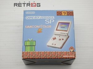 ゲームボーイアドバンスSP本体（AGS-001/ファミコンカラー） ゲームボーイアドバンス GBA