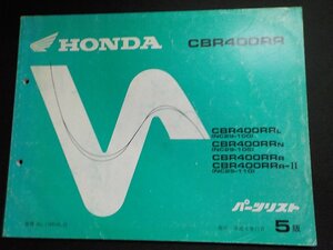 h5312◆HONDA ホンダ パーツカタログ CBR400RR CBR400/RRL/RRN/RRR/RRR-Ⅱ (NC29-100/105/110) 平成5年11月☆