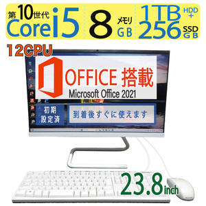 【神速10世代12CPU】◆Lenovo IdeaCentre AIO 3 24IMB05/23.8型◆高速12CPU i5-10400T/高速256GB SSD+ 1TB HDD/メモリ8GB◆win11/ms Office