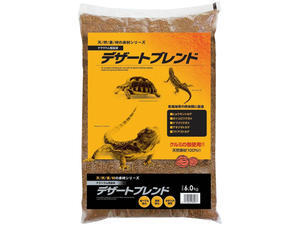 ★　デザートブレンド6.0kg　カミハタ　爬虫類用床材　【乾燥系床材】　新品　消費税0円　★