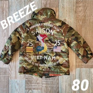 即決　レア　送料無料　匿名配送　BREEZE　ブリーズ　ベトジャン　ジャケット　スカジャン　刺繍　80 75 70キッズ ベビー　ジャケット