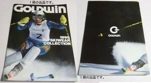 GOLDWin Skiwear Collection 1995。