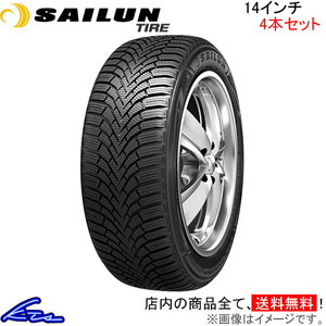 スタッドレスタイヤ 4本セット サイルンタイヤ アイスブレイザー アルパイン+【155/65R14 75T】SAILUN TIRE ICE BLAZER 155/65-14 14インチ