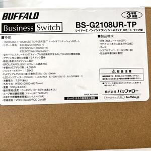 BUFFALO BS-G2108URーTP スイッチ ハブ 8ポート