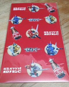 ★新品未開封　非売品　仮面ライダーセイバー　マスクケース　オロナミンC