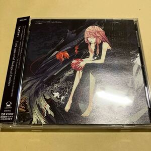 EGOIST / Extra terrestrial Biological Entities 通常盤 CD