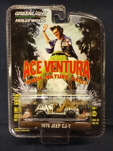 グリーンライト ハリウッド 1/64 76年型 ジープ シー・ジェイ・セブン エースベンチュラ劇中車 GREENLiGHT Hollywood Jeep CJ7 Ace Ventura