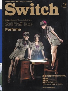 雑誌SWITCH VOL.31 NO.2(2013/2)♪テクノロジー＋カルチャー〜ネ申ラボ1oo♪表紙&特集：Perfume/真鍋大度/岡村靖幸/名和晃平/前田敦子♪