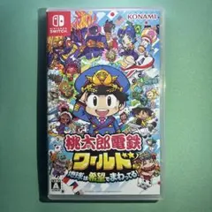 Nintendo Switch 桃太郎電鉄ワールド ～地球は希望でまわってる!～