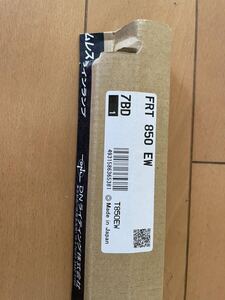 ニッポ NIPPO DNライティング DNL シームレスラインランプ FRT850EW 白色 4200K 850mm 蛍光灯 FRT850EN 互換 新品 未使用 3本