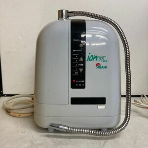 L209 ASAHI ニューロ電解イオン生水器 ION-20/通電OK 動作未確認 ジャンク品