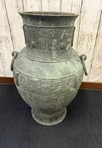 　在銘 青銅器 花瓶　 時代物 骨董品 古銅 アンティーク 花器 中国美術☆6.4kg 中古