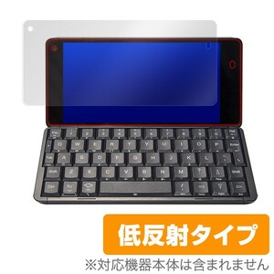 Cosmo Communicator / Gemini PDA 保護 フィルム OverLay Plus for Cosmo Communicator / Gemini PDA アンチグレア 低反射 防指紋