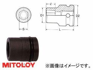 ミトロイ/MITOLOY 1(25.4mm) インパクトレンチ用 ソケット(スタンダードタイプ) 6角 34mm P8-34