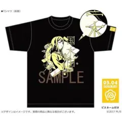 ラブライブ!サンシャイン!! 国木田花丸 お祝いセットTシャツ