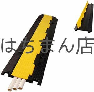 減速帯 ケーブプロテクター スピードハンプス 工程用高強度ゴム&PVC 交通安全装置 速度制限 ケーブル保護 (小型, 1トランキング)