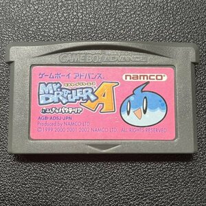 ミスタードリラーA エース ふしぎなバクテリア GBA ゲームボーイアドバンス 動作確認済み Nintendo ニンテンドー GA-027