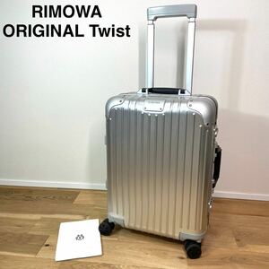 2023年購入☆美品☆ RIMOWA リモワ ORIGINAL Check-In Twist 35L 4輪　キャリーケース　キャリーバッグ　 TSAロック シルバー スーツケース