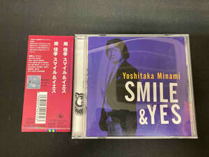 帯あり 南佳孝 CD Smile&Yes